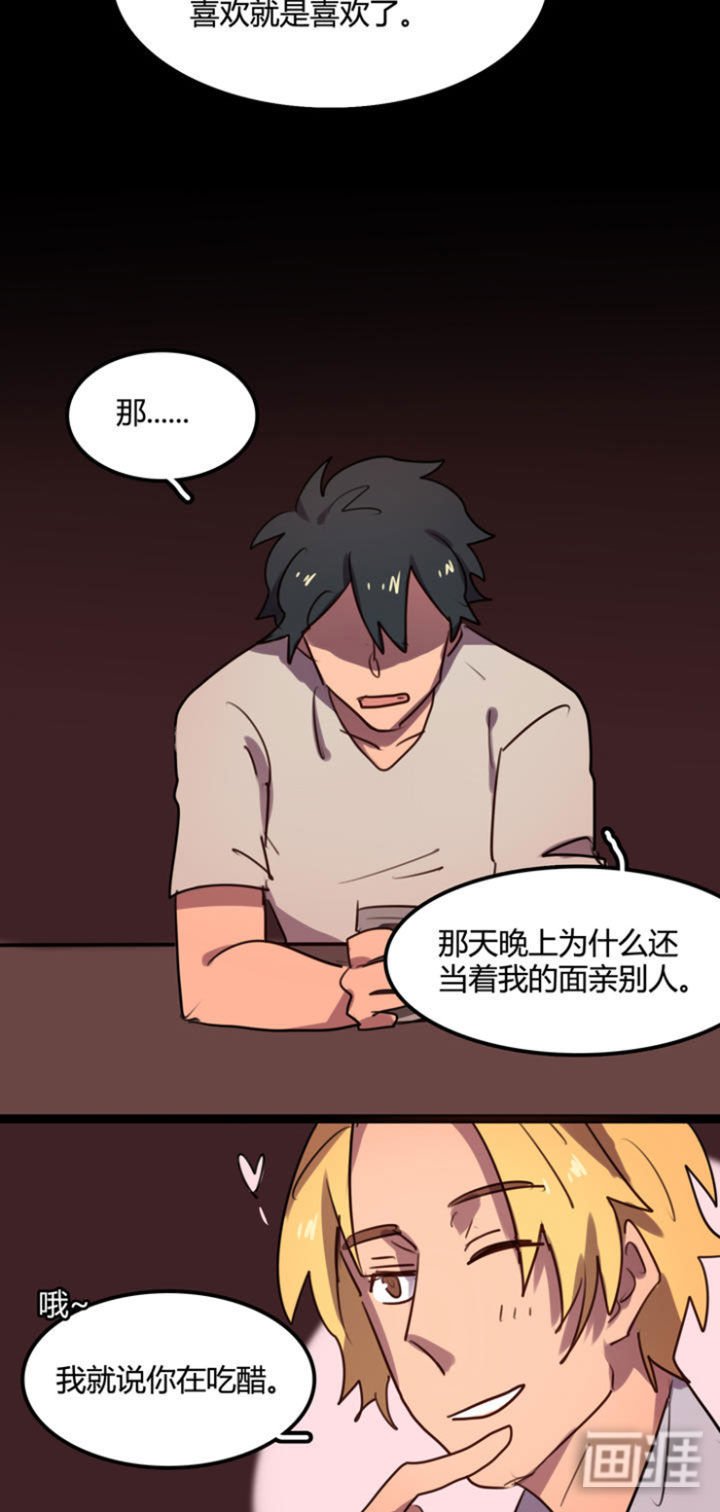 第5章：