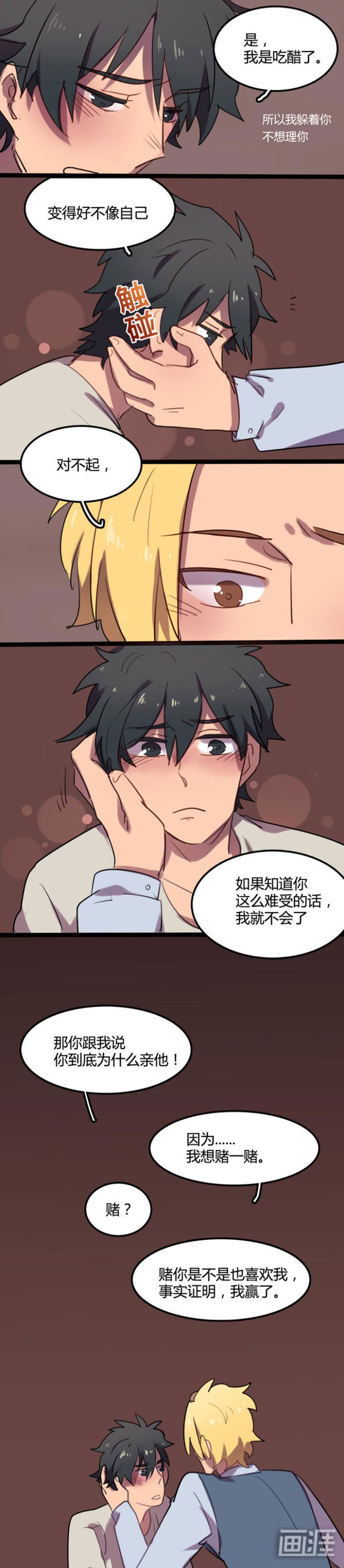第5章：