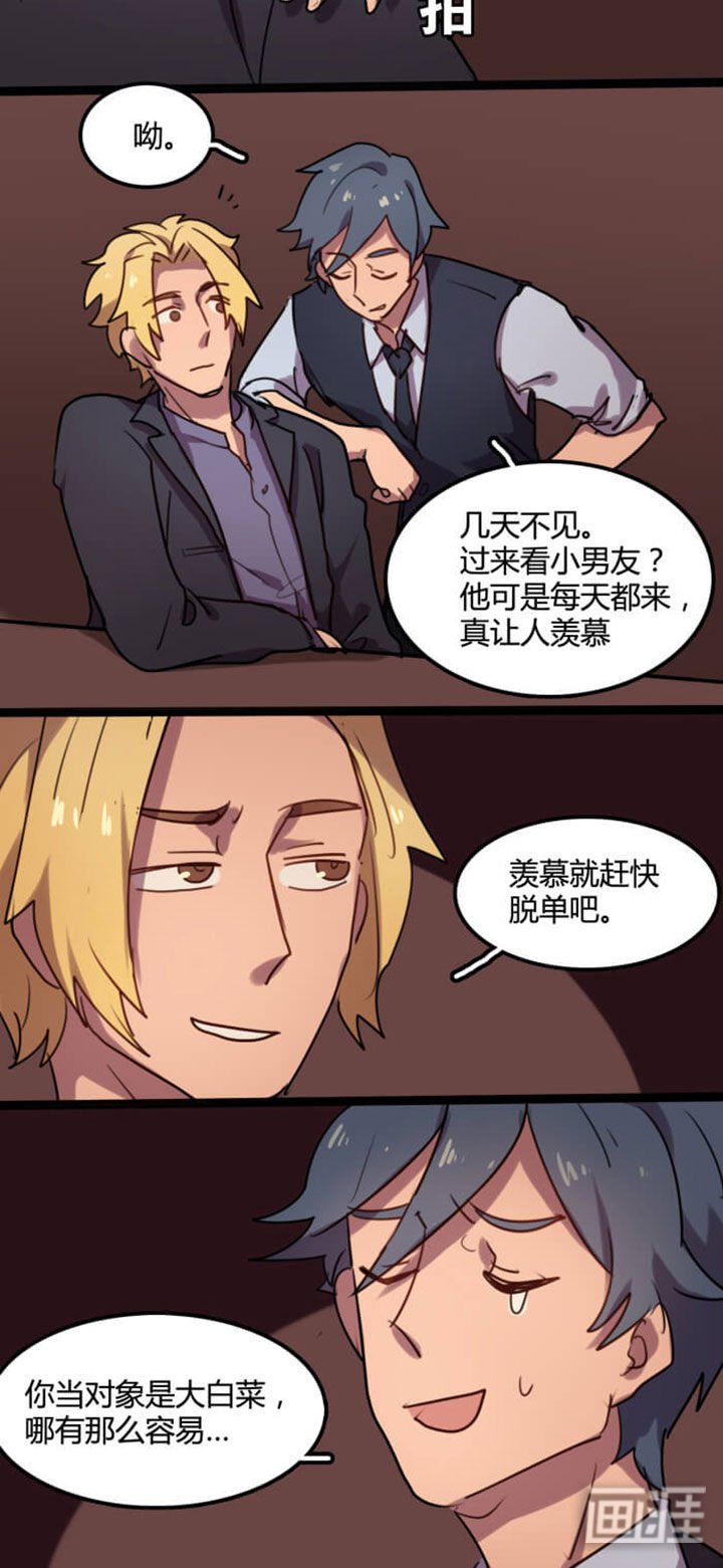 第6章：