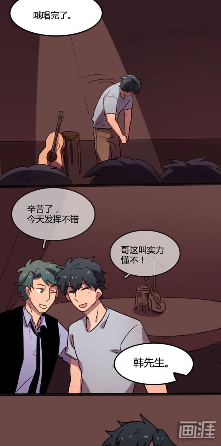 第6章：
