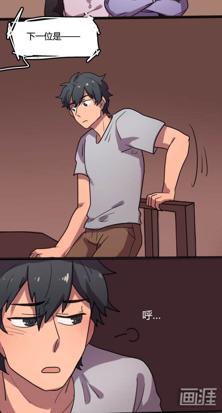 第6章：