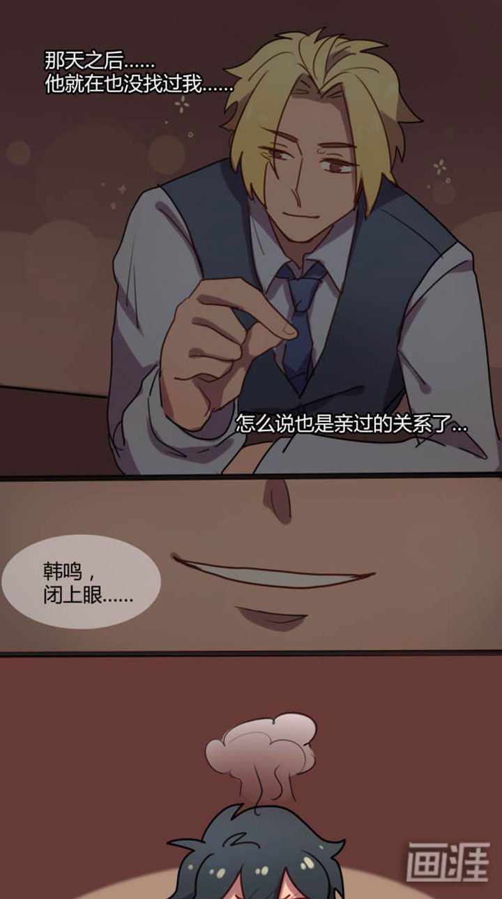 第6章：
