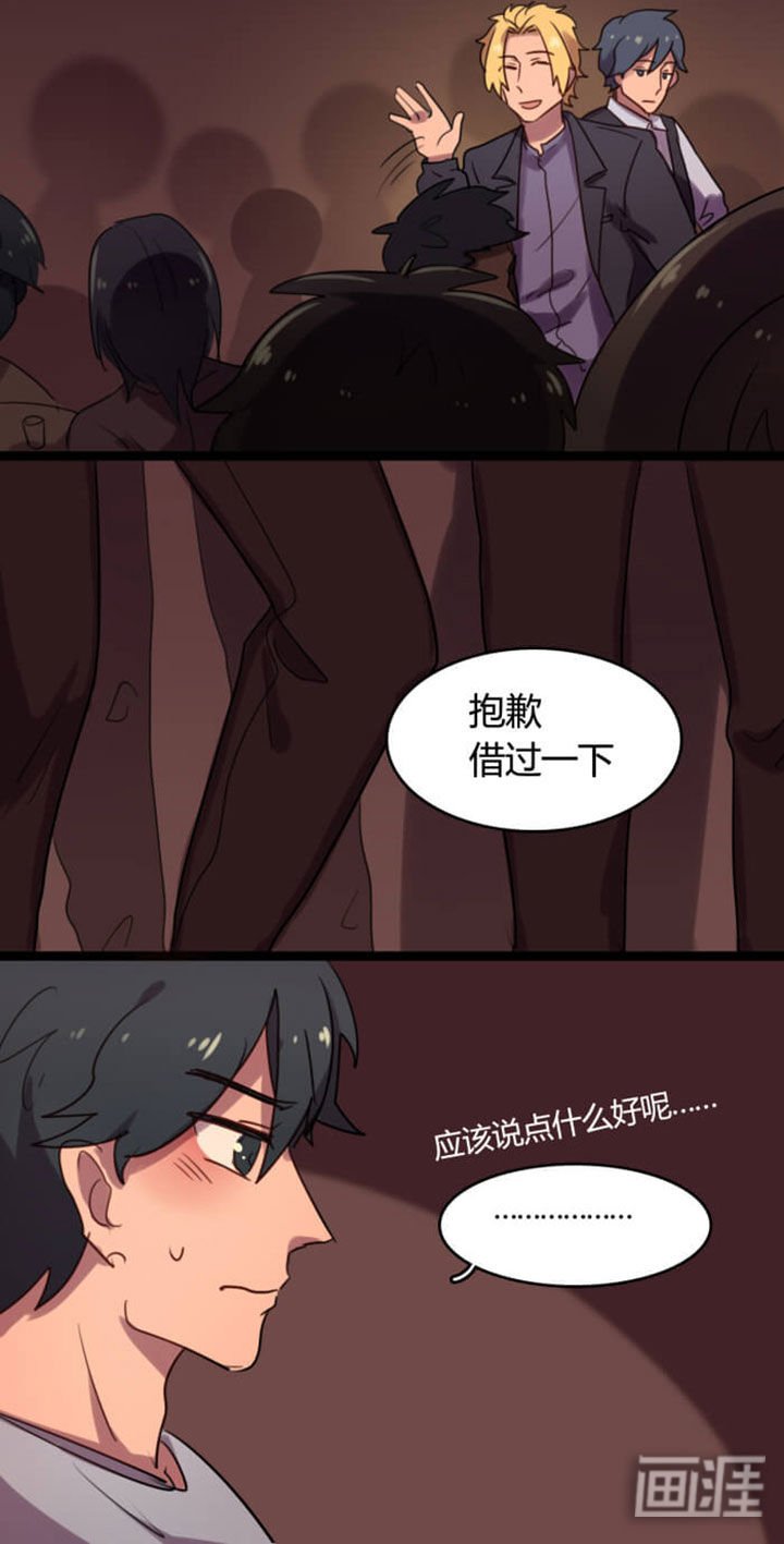 第6章：