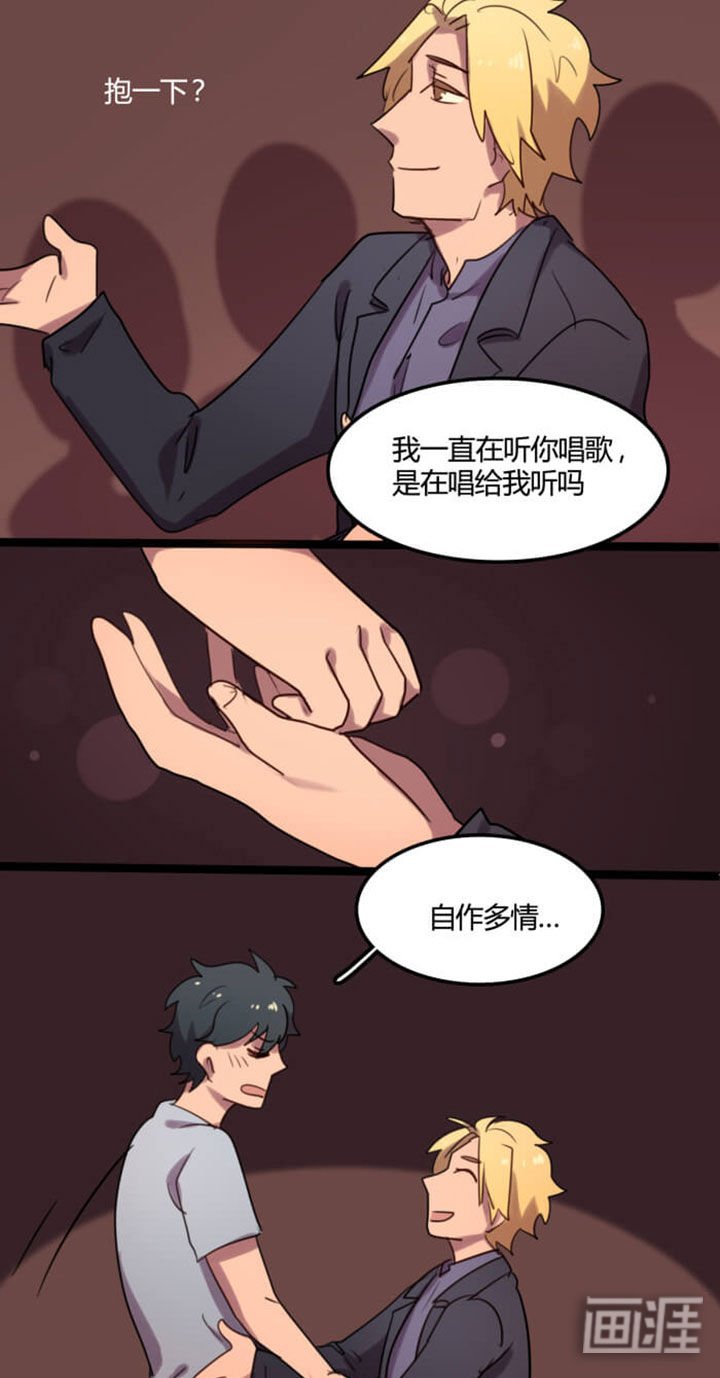 第6章：