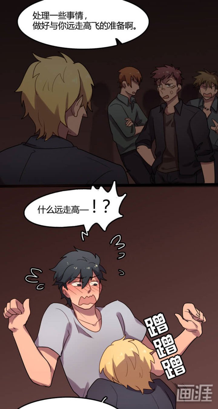 第6章：
