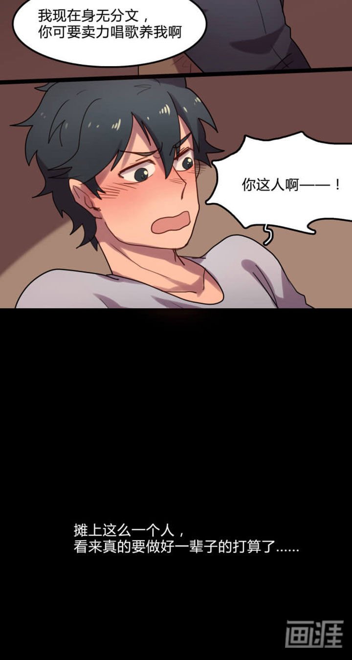 第6章：