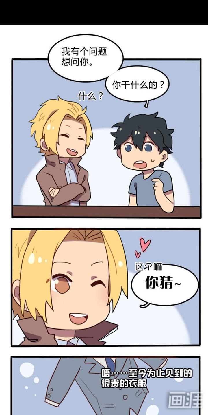 第7章：【番外】