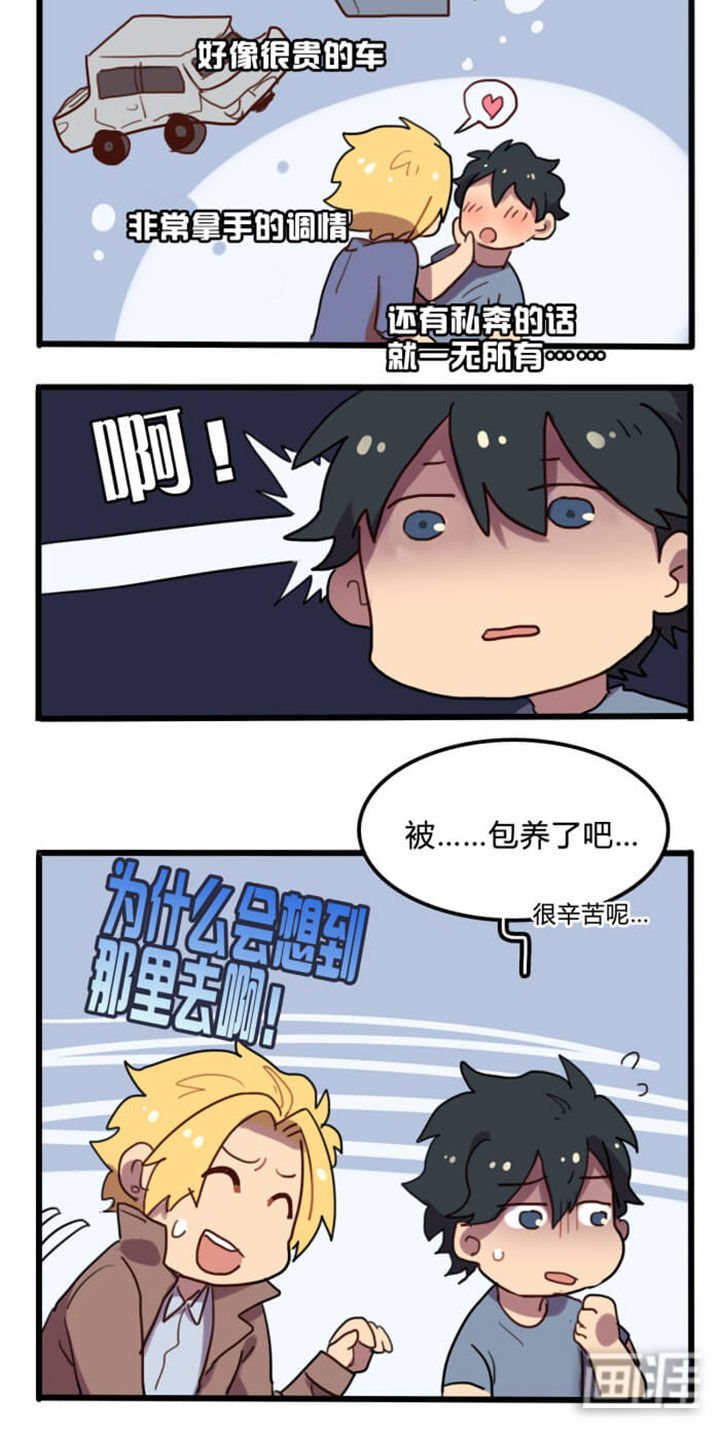 第7章：【番外】