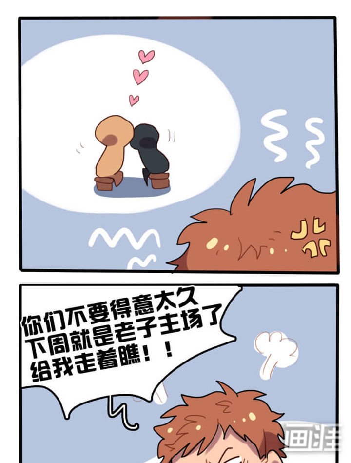第7章：【番外】