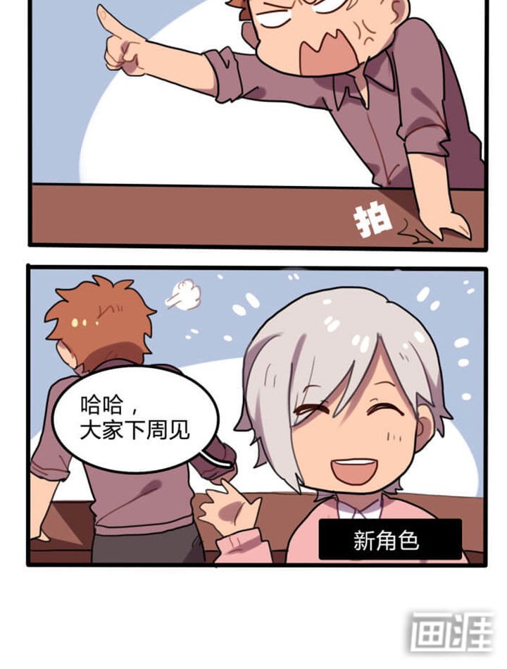 第7章：【番外】
