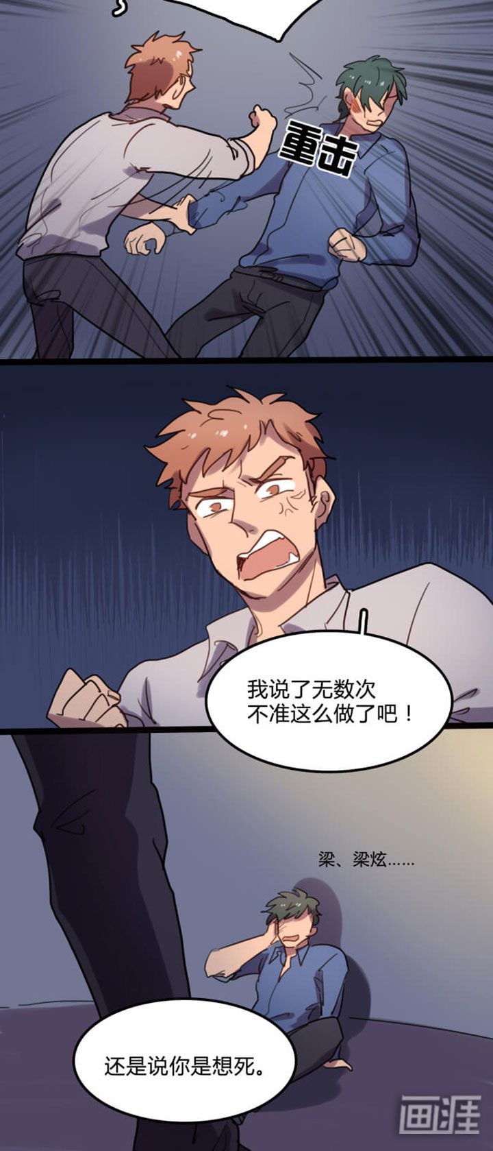 第8章：