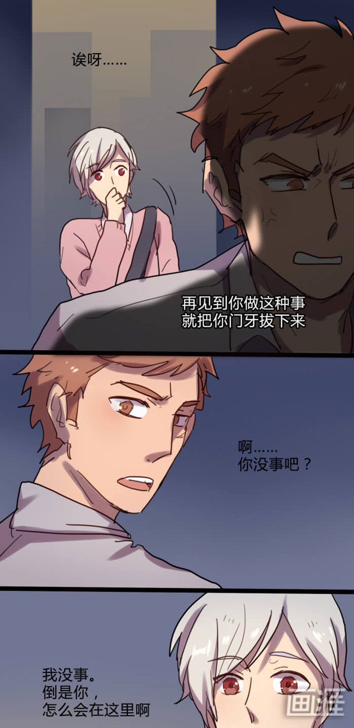第8章：