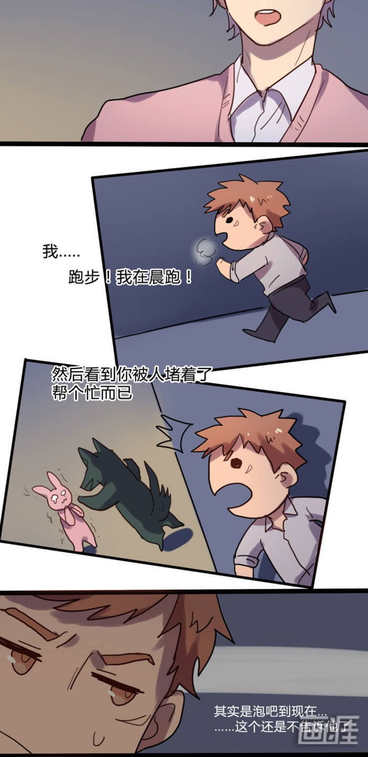 第8章：