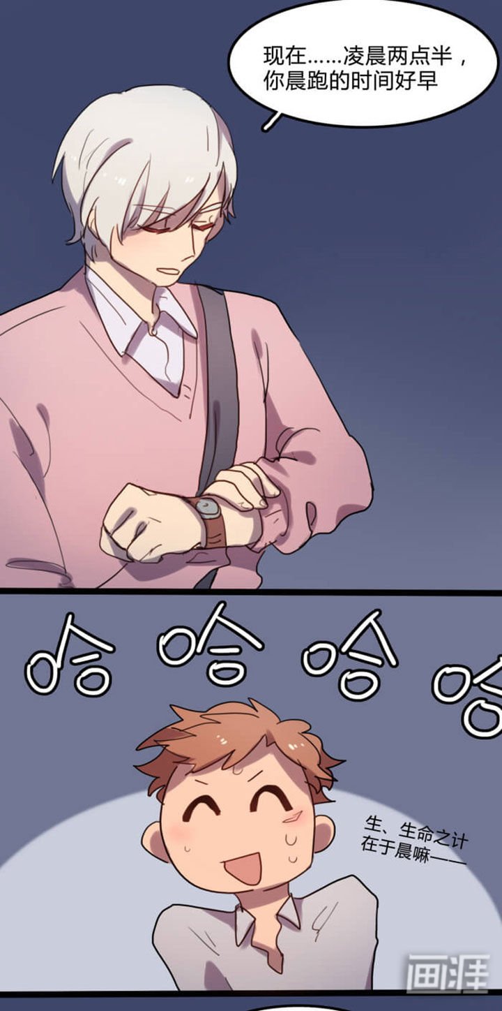第8章：