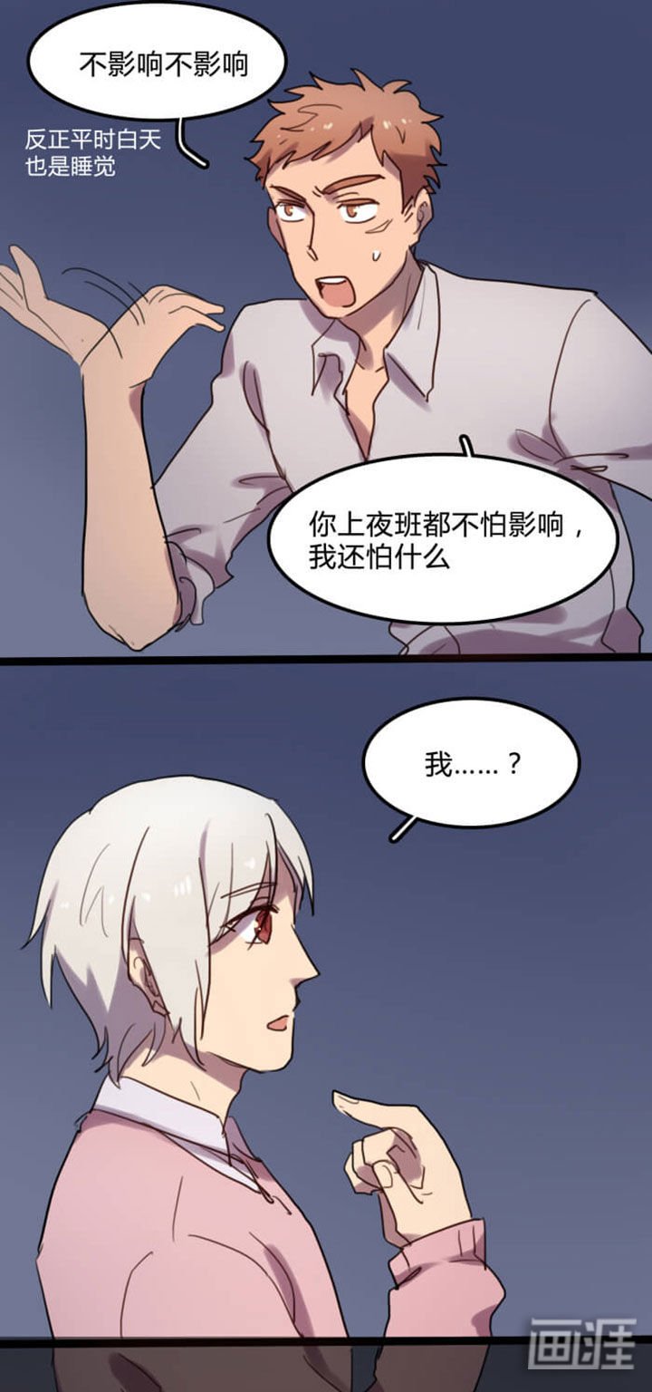 第8章：