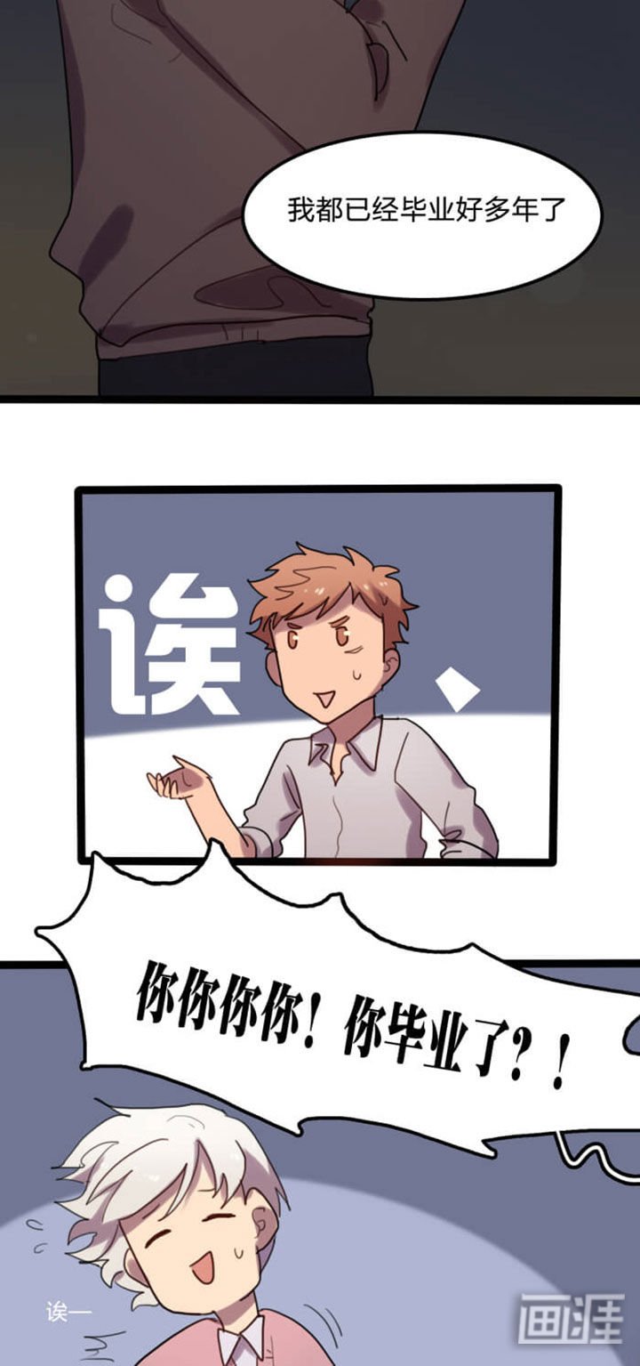 第8章：
