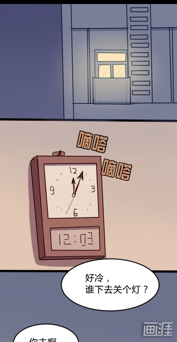第9章：