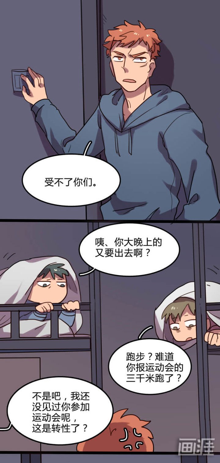 第9章：
