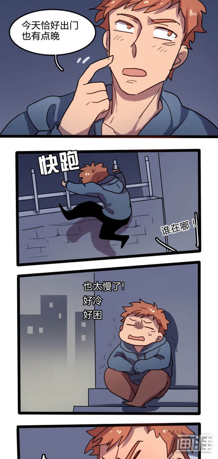 第9章：