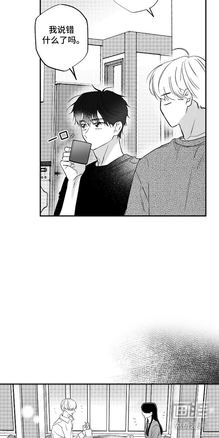 第1章：奇异现象