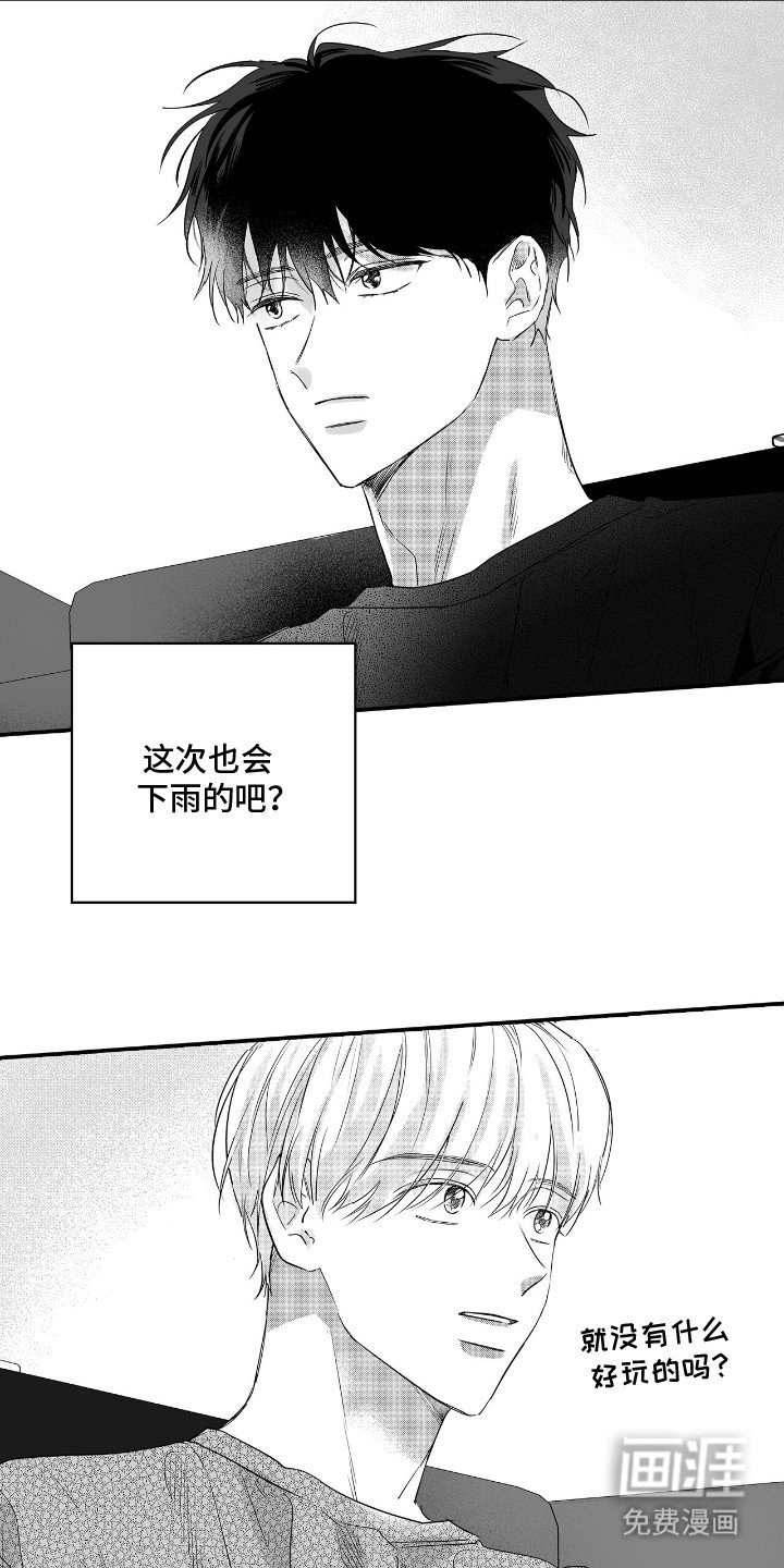 第1章：奇异现象