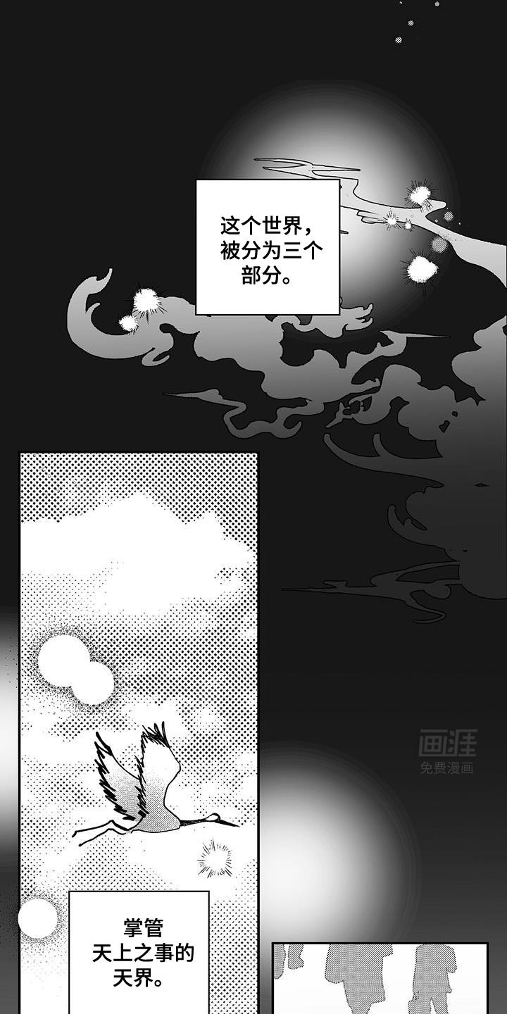第10章：我是不会善罢甘休的