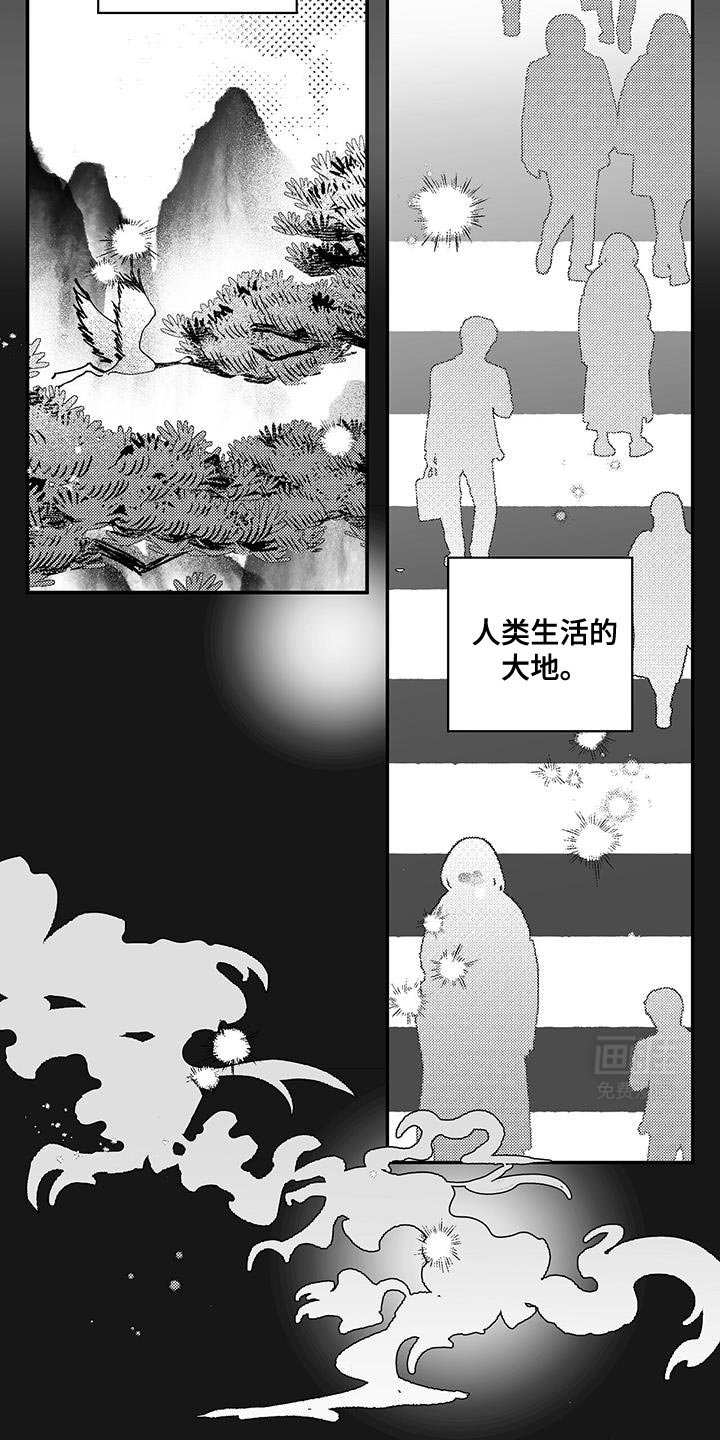 第10章：我是不会善罢甘休的