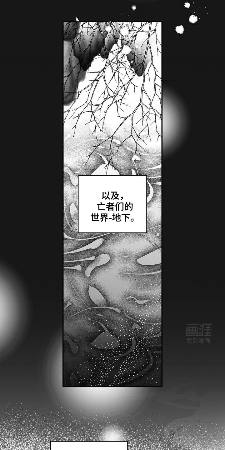 第10章：我是不会善罢甘休的
