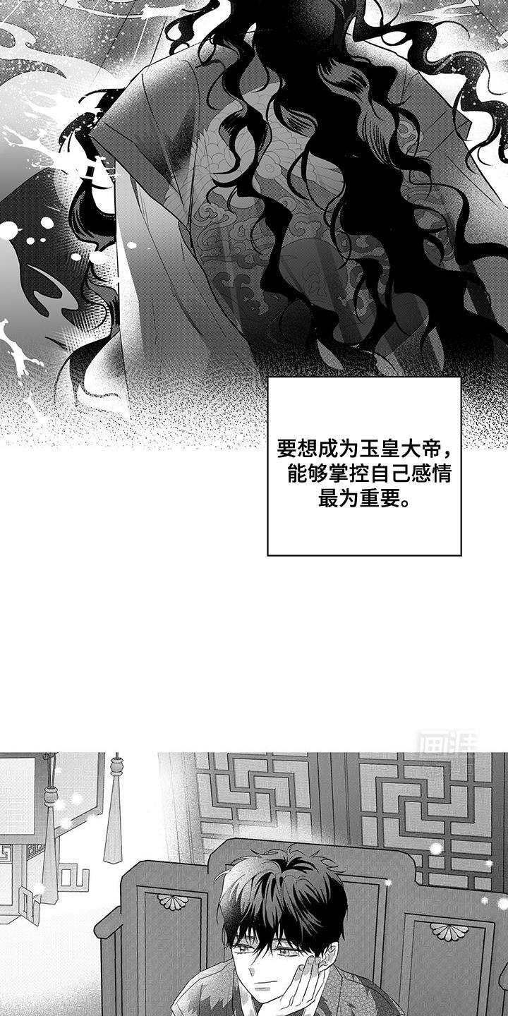 第10章：我是不会善罢甘休的
