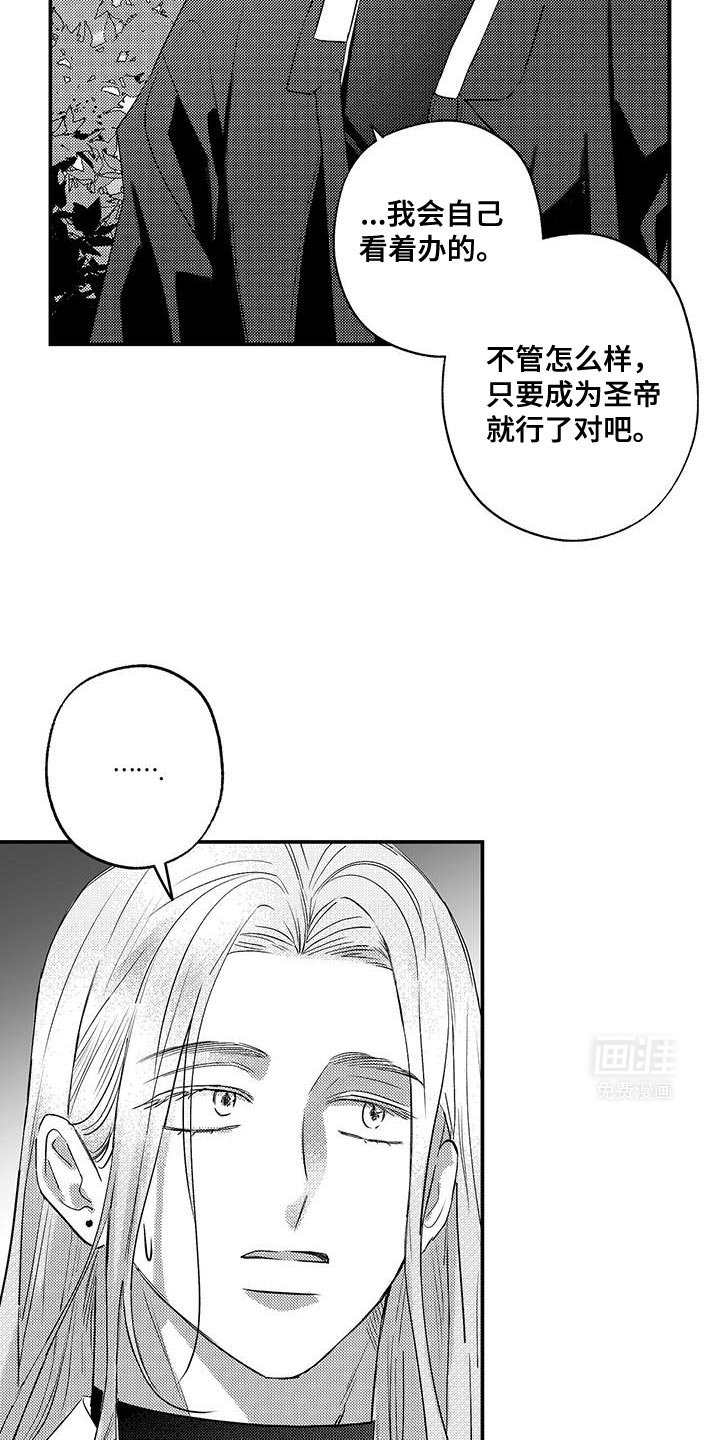 第10章：我是不会善罢甘休的