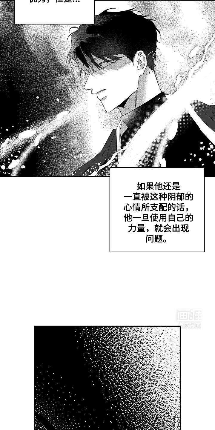 第10章：我是不会善罢甘休的