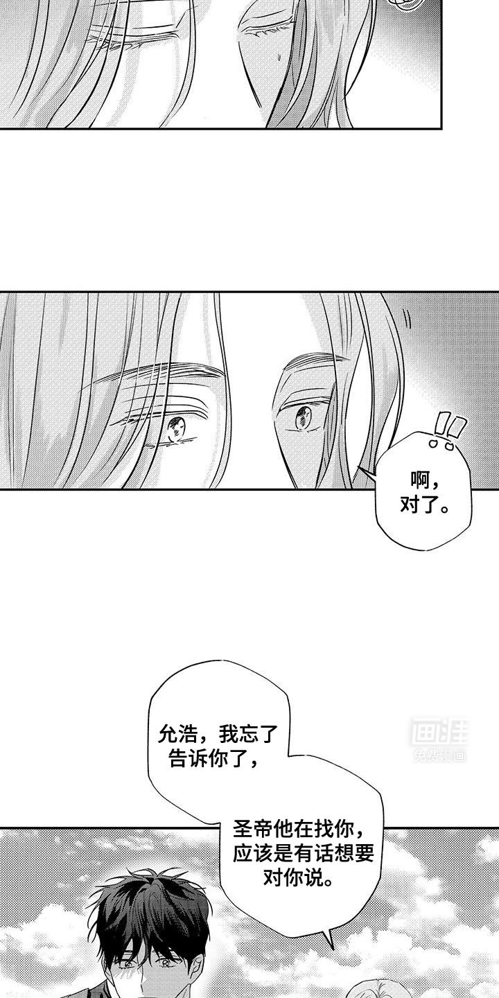 第10章：我是不会善罢甘休的
