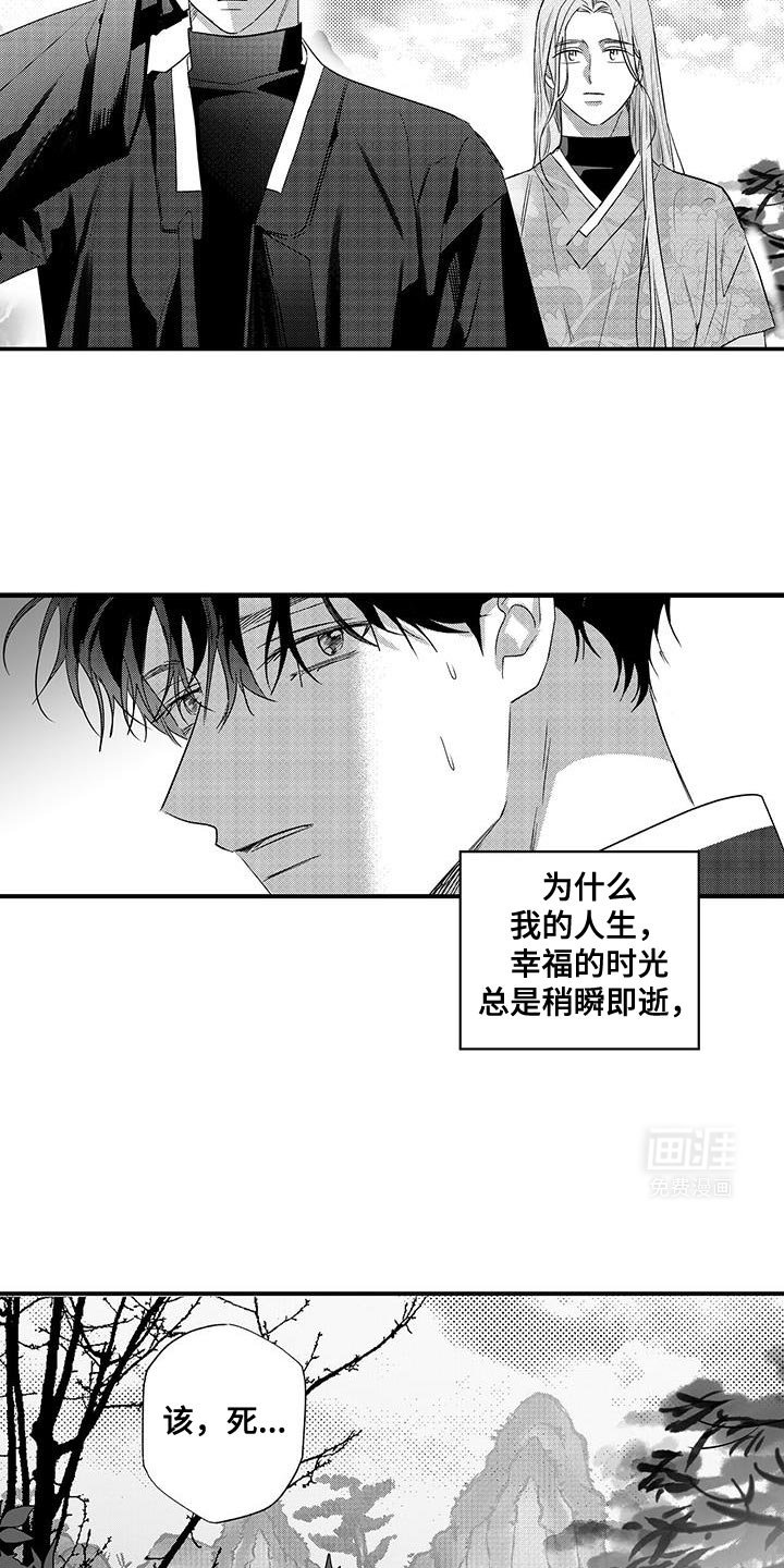 第10章：我是不会善罢甘休的