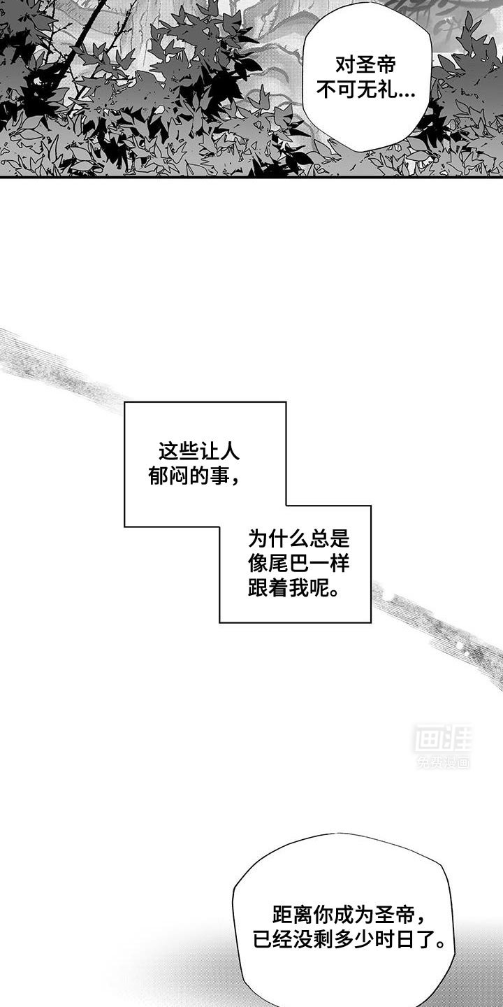 第10章：我是不会善罢甘休的