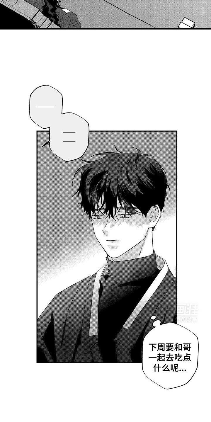 第10章：我是不会善罢甘休的