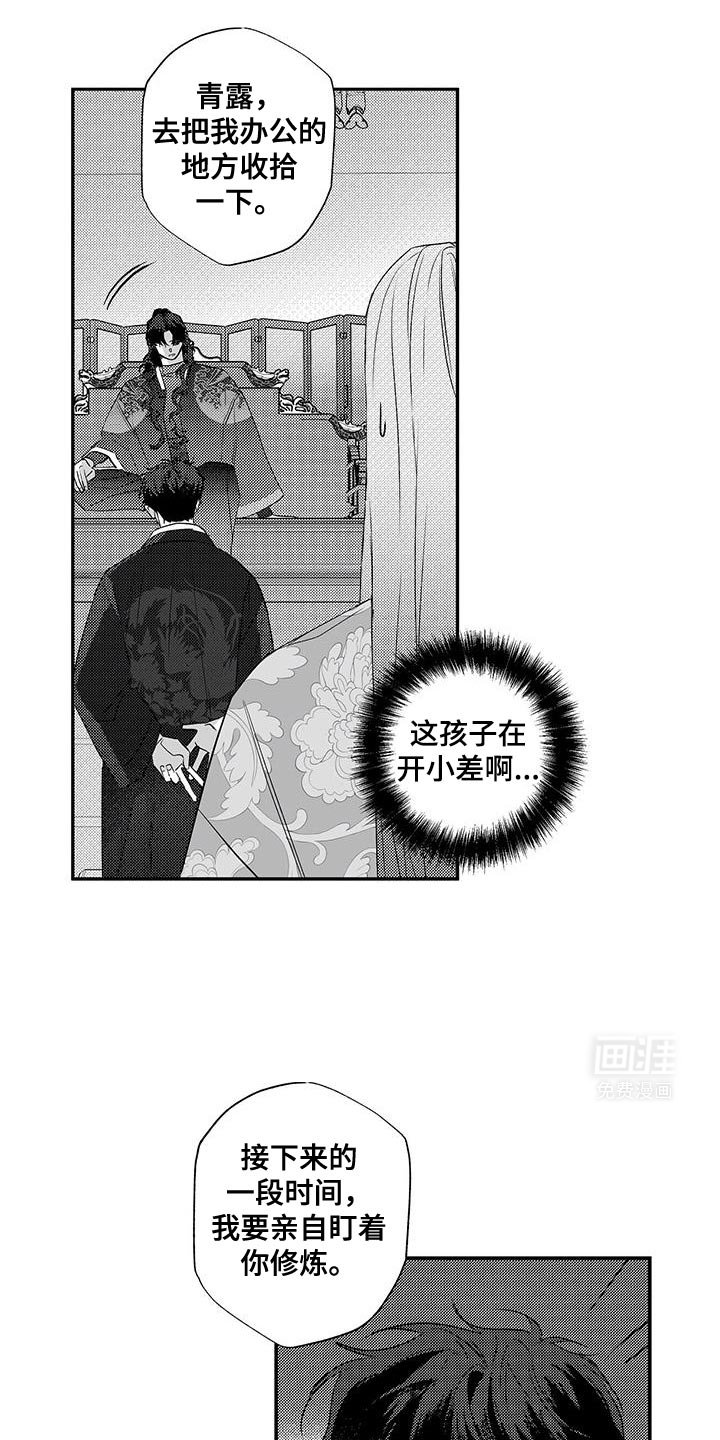 第10章：我是不会善罢甘休的