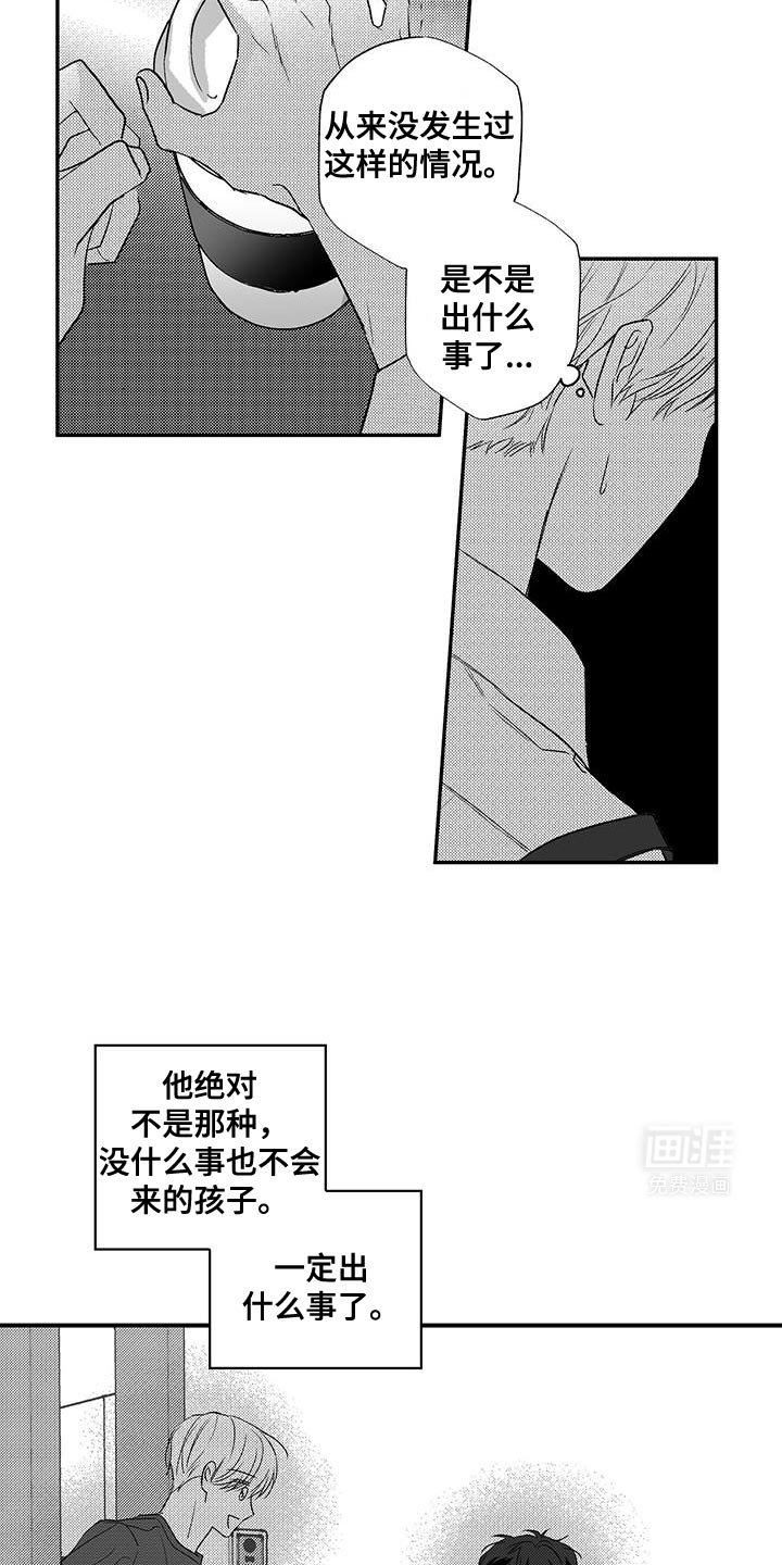 第11章：好神奇