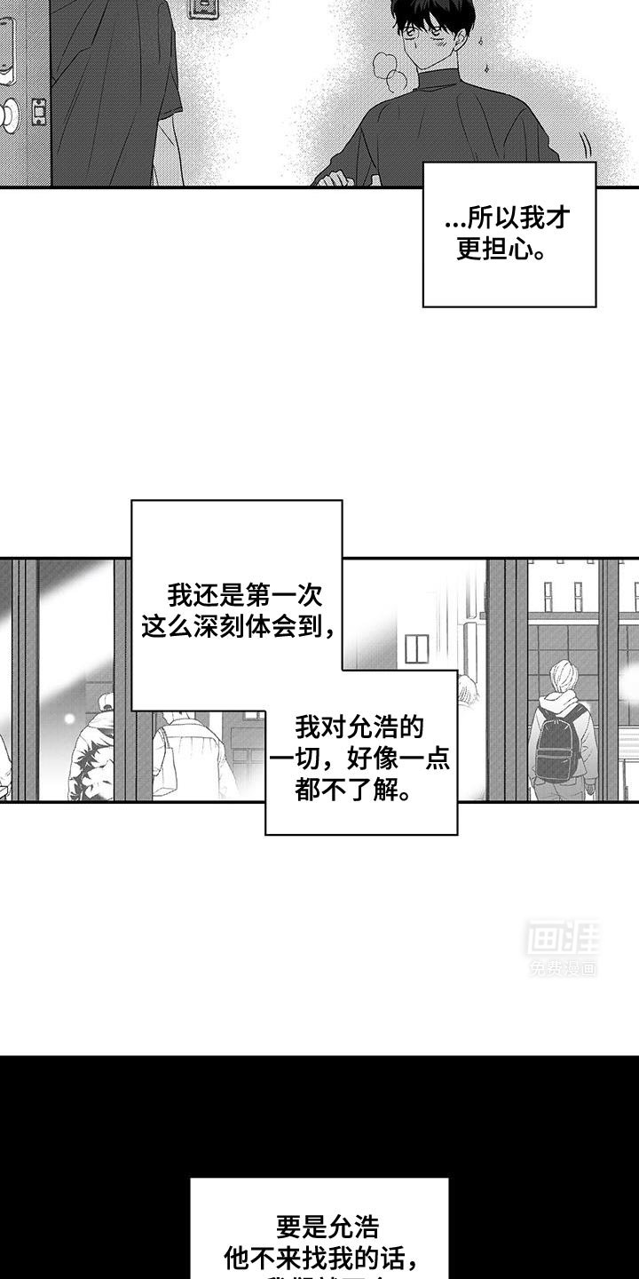 第11章：好神奇