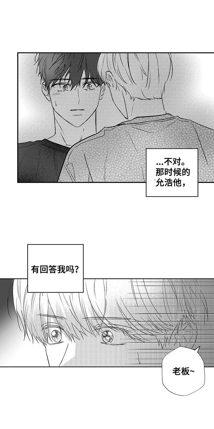 第11章：好神奇