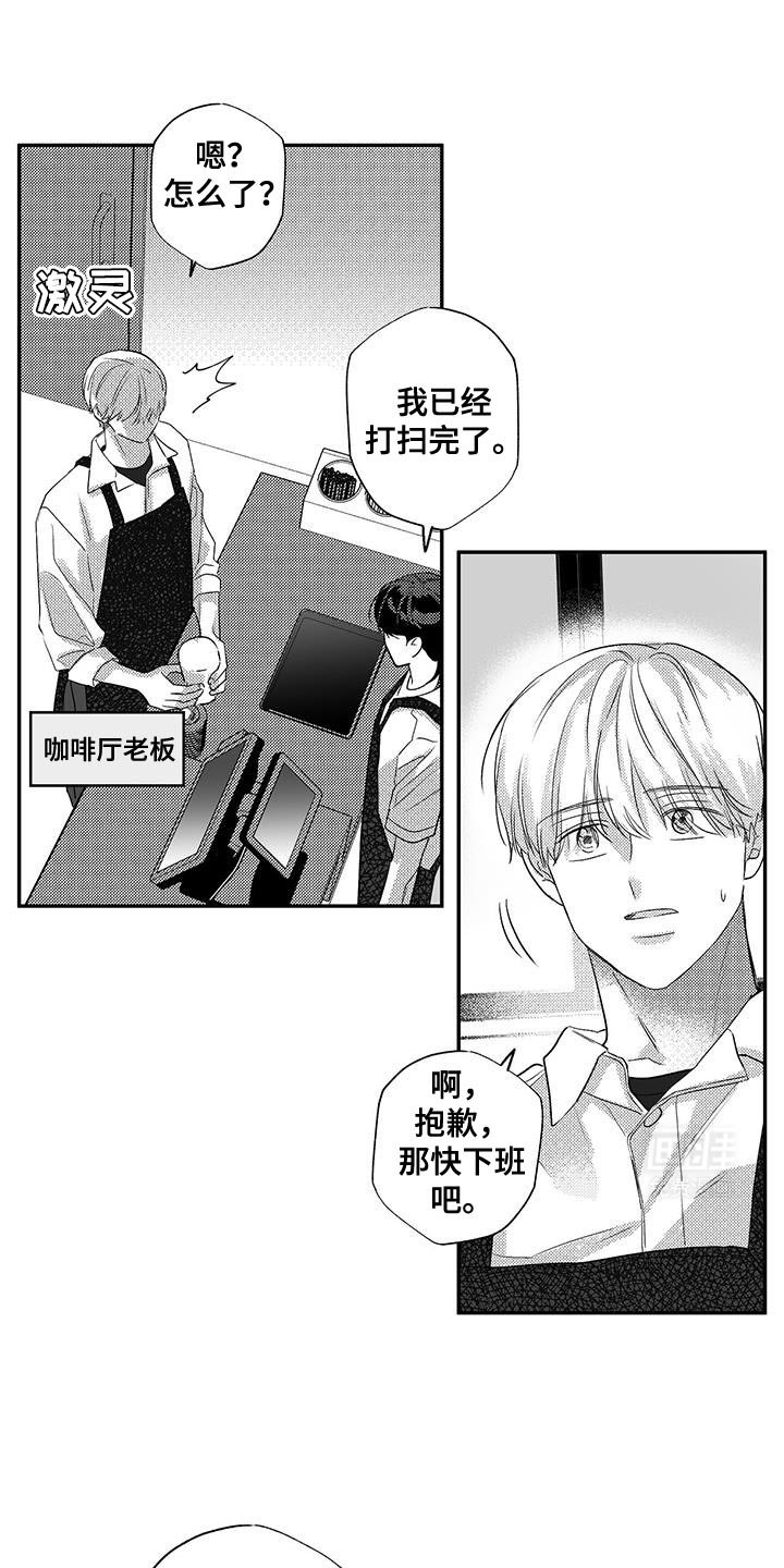 第11章：好神奇