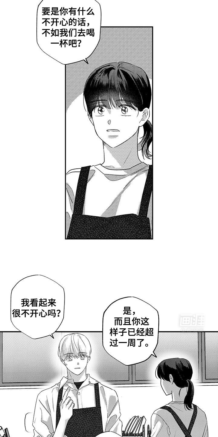第11章：好神奇