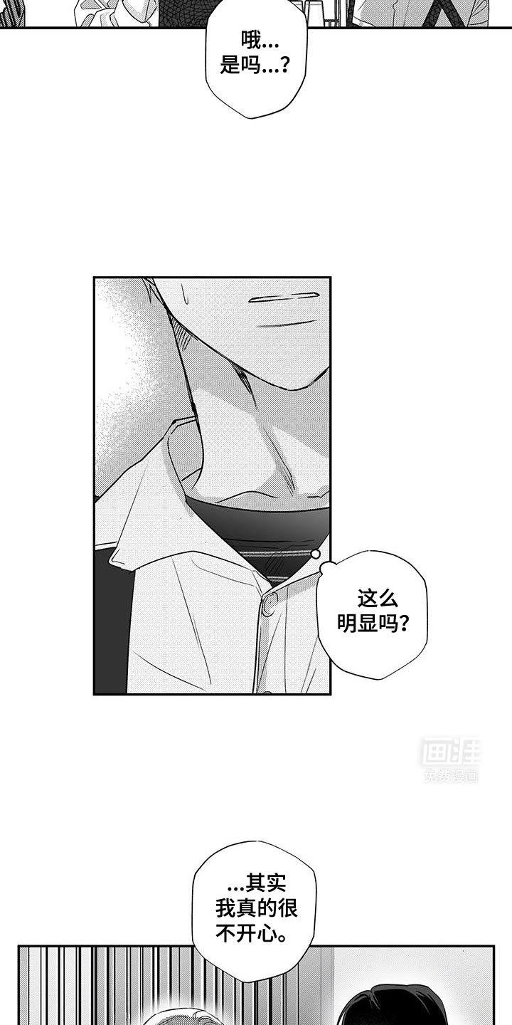 第11章：好神奇