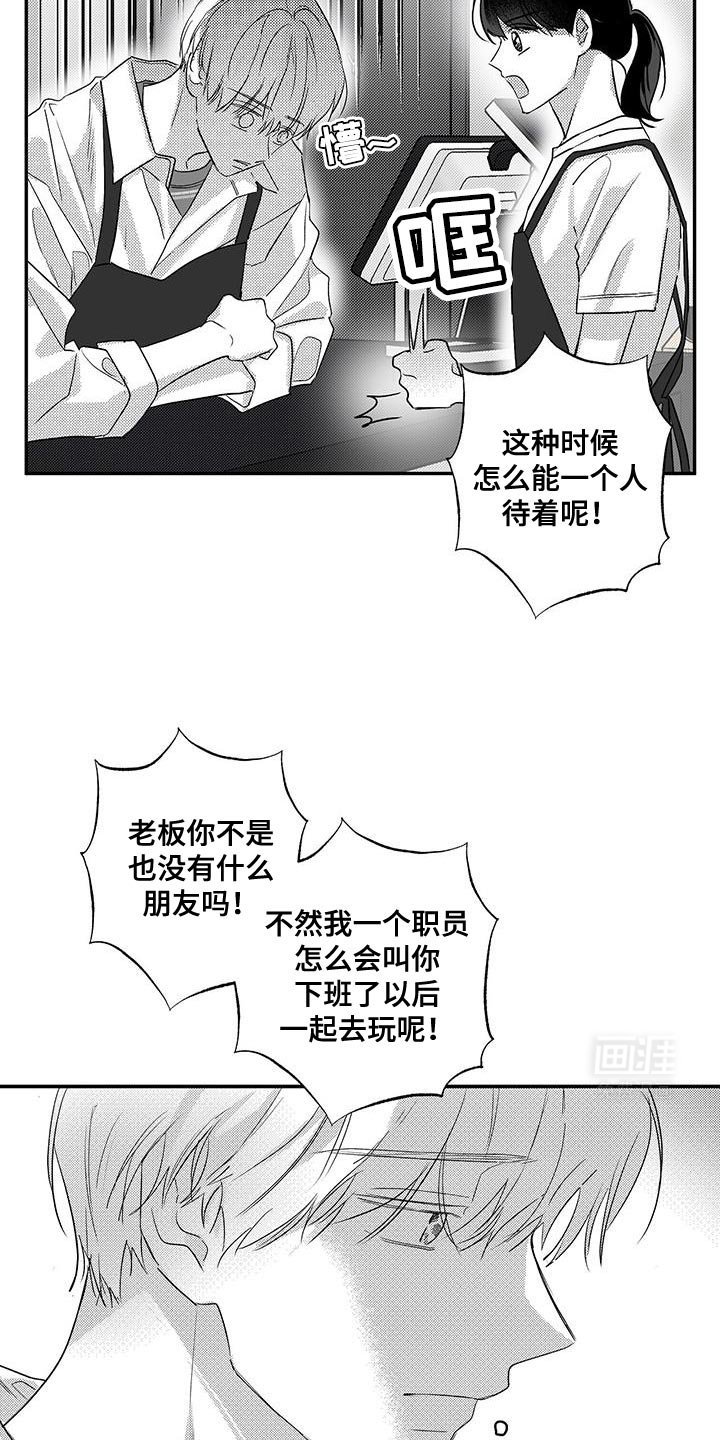 第11章：好神奇