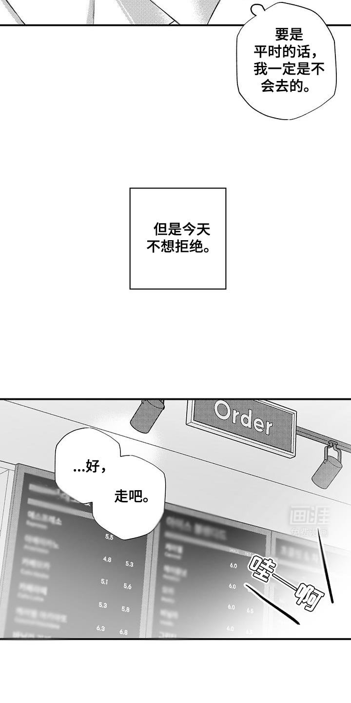 第11章：好神奇