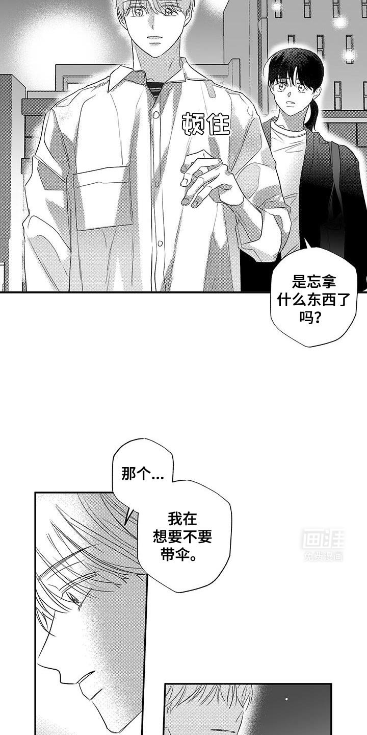 第11章：好神奇