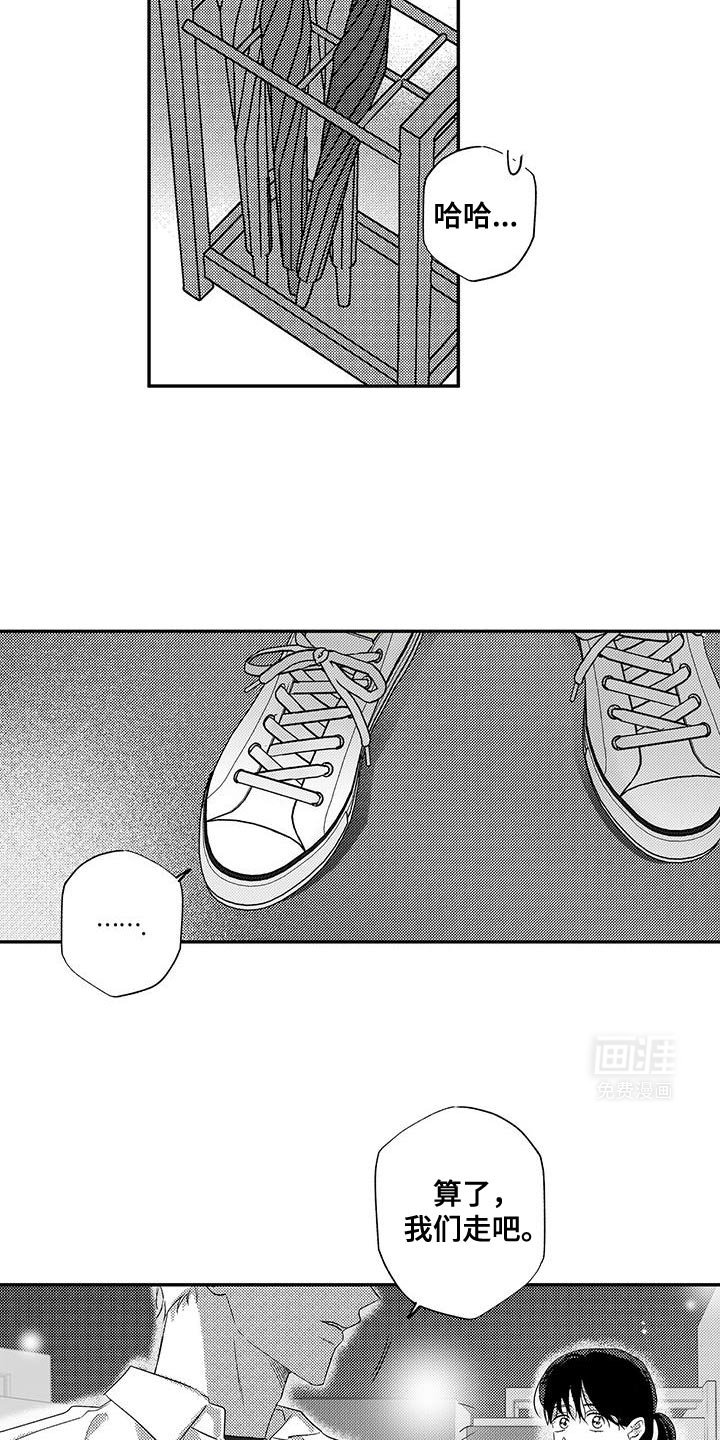 第11章：好神奇