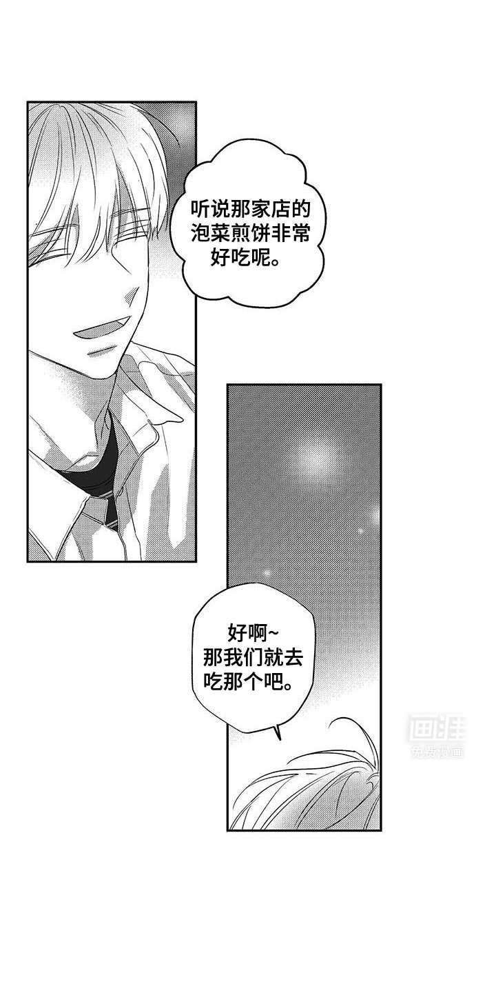 第11章：好神奇