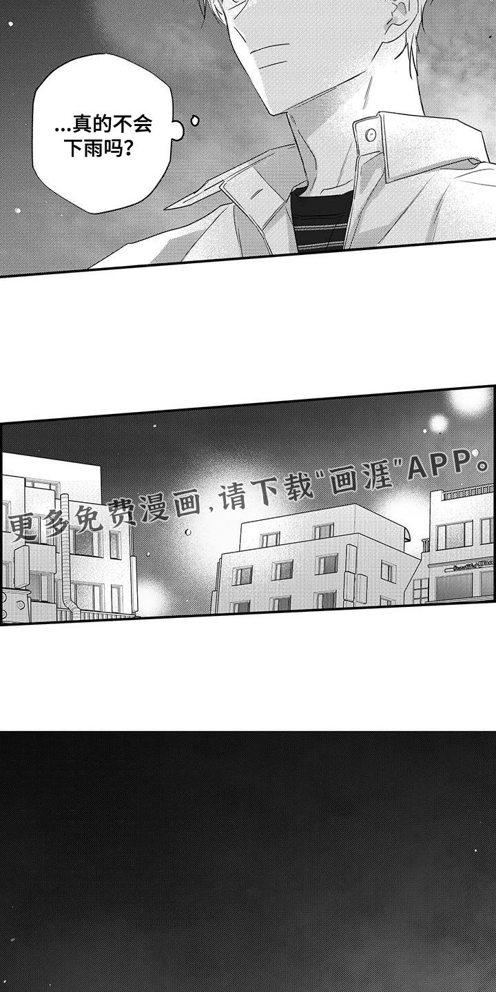 第11章：好神奇