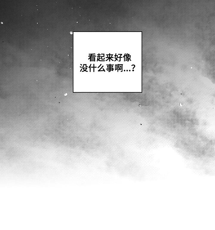 第11章：好神奇