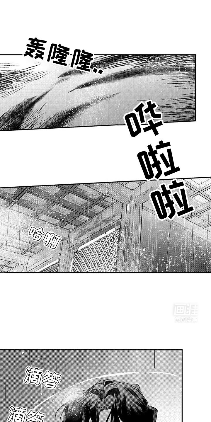 第12章：长不大的孩子
